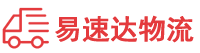 邵阳到龙子湖区物流公司